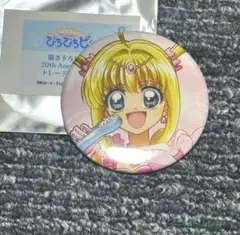 ぴちぴちピッチ　るちあ　缶バッジ　新品未使用　書き下ろしイラスト