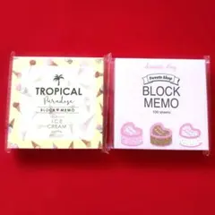 ブロックメモ【スイーツショップ、トロピカルパラダイス】2セット