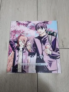 劇場版 チェンソーマン レゼ篇 入場者プレゼント 第3弾