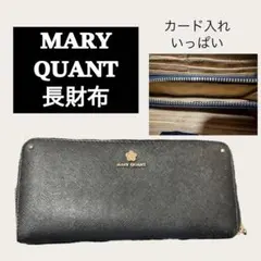 2026年最新】マリークワント 福袋の人気アイテム - メルカリ