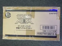 ユニオンアリーナ 】学園アイドルマスター/1カートン/未開封品/初版