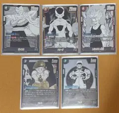 ドラゴンボール フュージョンワールド パラレル 3枚セット - メルカリ