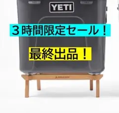 2025年最新】bon fire go outsideの人気アイテム - メルカリ