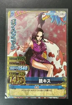 ワンピーベリーマッチ ダブル SR ボア・ハンコック 銃キス - メルカリ