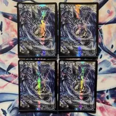 デュエマ 月下卍壊 ガリュミーズ ライザ - メルカリ