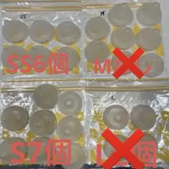 Pigeon母乳実感乳首SS S