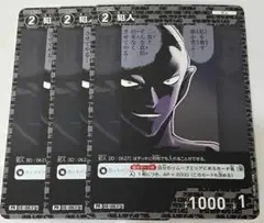 コナンTCG プロモーションパック Vol.8 犯人 プロモ 3枚