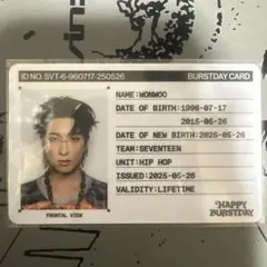 SEVENTEEN HAPPY BURSTDAY IDカード トレカ ミンギュ - メルカリ