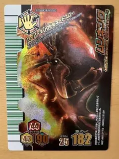 2025年最新】ムシキング アダー完結編の人気アイテム - メルカリ