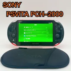 SONY PSVITA PCH-2000 ブラック オレンジ ソフトケース付き