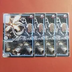 マシンガン・トーク U 4枚 RP09 デュエマ デュエルマスターズ