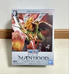 ワンピース MANHOOD SPECIAL ver. エドワード ニューゲート