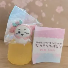 ちいかわ　サンリオ　なりきりフィギュア　ちいかわ×マイメロディ