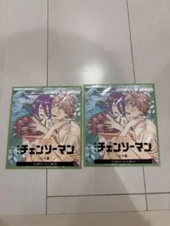 Item thumbnail for item 7056ba76-9a1a-4348-9596-5a095c895dd6