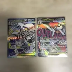 メガユキノメコex.メガズルズキンex MA２枚セット