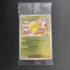 イギリス限定】フットサルコラボプロモ イーブイ未開封品 ポケモン