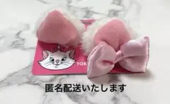 ディズニーリゾート マリーちゃん ヘアピン