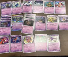 ポケモンカード エスパータイプまとめ売り