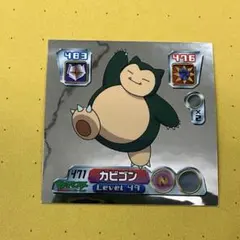 Item thumbnail for item 927e614b-37b1-4520-a3d7-8c4d2e2cbbc3