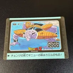 Item thumbnail for item 2fcab9b9-5a93-4703-b8ac-5abb63439caa