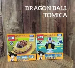 新品未使用　ドラゴンボール　トミカ限定コラボ新作2個セット