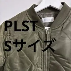 【PLST】MA-1