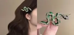 スネーク ヘアピン ヘアクリップ グリーン クリスタル　蛇