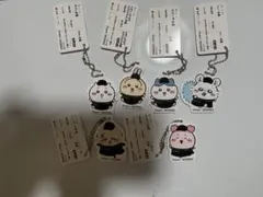 新品未使用　松屋　ちいかわコラボ　オリジナル食券キーホルダー　全種類