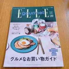 ELLE gourmet no.37 2023年