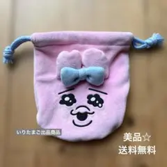 【送料無料】【美品】おぱんちゅうさぎ☆巾着ポーチ