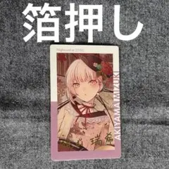 2025年最新】暁山瑞希 缶バッジ 20cの人気アイテム - メルカリ