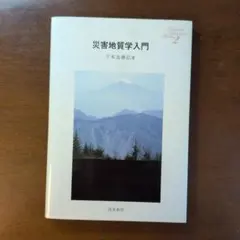 Item thumbnail for item 5f7a3055-bda8-4643-9a79-606d3aa352fe