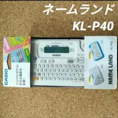 2025年最新】KL-P40の人気アイテム - メルカリ