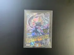 【とらちゃ】　∞龍ゲンムエンペラー　csプロモ 1枚 最安値】 ∞龍 ゲンムエンペラー CS プロモ - メルカリ