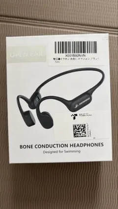 sanag B60S Pro 骨伝導イヤホン 使用回数1回 - メルカリ