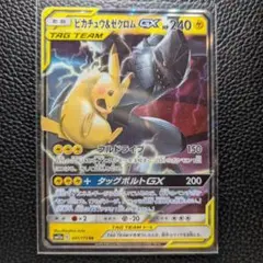 2026年最新】タッグチーム rrの人気アイテム - メルカリ