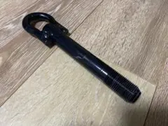 牽引フック