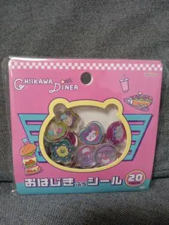 が*こ様 ちいかわ おはじきふうシール