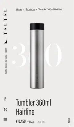 2026年最新】tsutsu タンブラーの人気アイテム - メルカリ