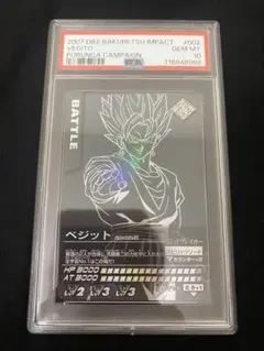 2025年最新】ポルンガ ドラゴンボールヒーローズの人気アイテム
