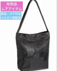 マリークワント 完売レアアイテム新品ブラックラメワンハンドルトートバッグ送料込み