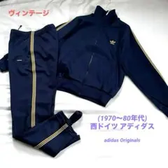 アディダス オリジナルス デサント製 テクノ 紺×金　 セットアップ　西ドイツ