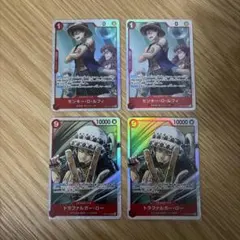 モンキー・D・ルフィ　OP14-013 トラファルガー・ロー　OP14-009