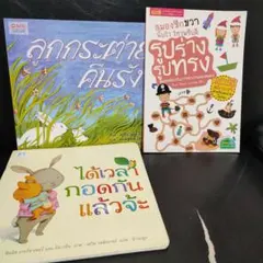 73様 リクエスト 4点 まとめ商品