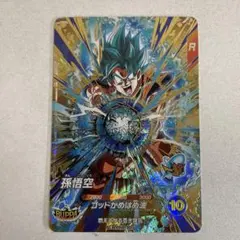 2026年最新】GOR孫悟空の人気アイテム - メルカリ