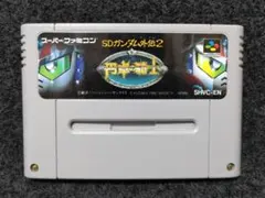 SDガンダム外伝２　円卓の騎士　スーパーファミコン　SFC