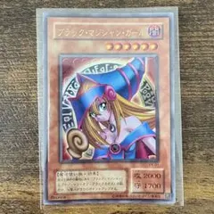 遊戯王カード ブラックマジシャンガール 美品　闇 美品　トレーディングカード
