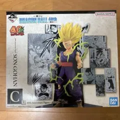 激安　最安値　ドラゴンボール 40th SON GOHAN フィギュア