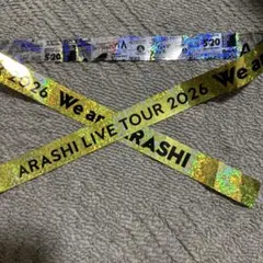 嵐we are arashi 2026 銀テープ