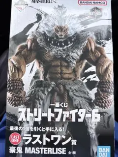 【最安値】ストリートファイター6　一番くじ　ラストワン賞　豪鬼　フィギュア